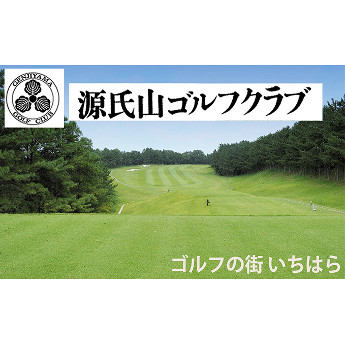 関東地域 千葉県 千葉県市原市の返礼品一覧 | JR東日本が運営【JRE MALLふるさと納税】