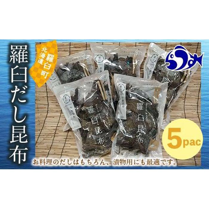 調味料・油 だしの返礼品一覧 | JR東日本が運営【JRE MALLふるさと納税】