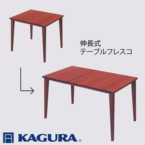 家具蔵 KAGURA テーブル フレスコ 伸長式 ウォールナット材 家具 ダイニング 木材 無垢材 職人 手作業 天然木 高級木材 無添加 安全 ジャパニーズモダン 高級家具 熟練 無着色 おしゃれ 天然木無垢材 温もり シンプル 洗練 [株式会社アイダ][ho1158]