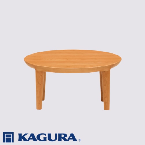 家具蔵 KAGURA リビングラウンドテーブル エミネント 1200 チェリー材 家具 ローテーブル センターテーブル 木材 無垢材 職人 手作業 天然木 高級木材 無添加 安全 ジャパニーズモダン 高級家具 熟練 無着色 おしゃれ 天然木無垢材 温もり シンプル 洗練 ( B-128 )