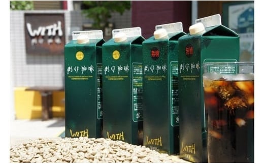 アイスコーヒー 4本 (無糖) × 2セット 計8本