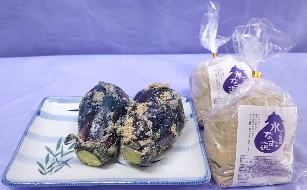 大阪泉州 水なす漬 5個入り| 水ナス 水なす なす ナス 茄子 泉州水なす 漬物 漬け物 つけもの ぬか漬け 5個 大阪府 阪南市
