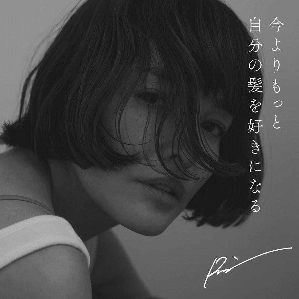 AKNIR(アクニー)薬用ヘアトリートメント(300ml)