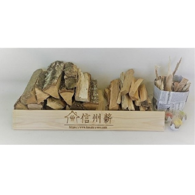 アウトドア グッズ 薪 10kg 4種 ( 焚火用25cm & 細割25cm & 焚付け約500g & 着火剤3個 ) 焚き火 スターター セット 信州薪