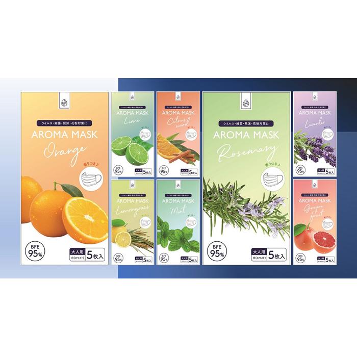 アロママスク 8フレーバーセット