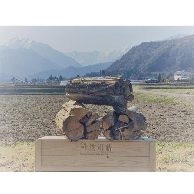 アウトドア グッズ ストーブ用 薪セット 信州薪 20kg ( ナラ & 広葉樹 & 針葉樹 )