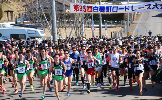 第41回 白糠町ロードレース大会参加権【一般10km】_Y010-0338