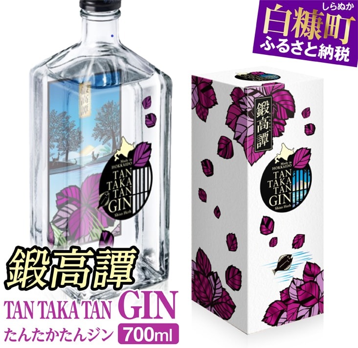 TAN・TAKA・TAN GIN(鍛高譚ジン)【700ml】_I010-0407