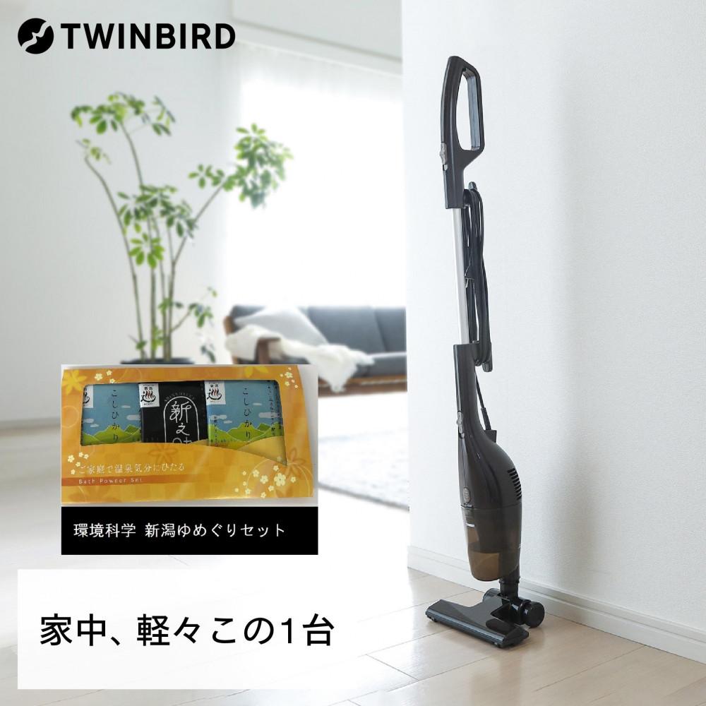 【ふるさと納税】 【TC-5107BR-A39】サイクロンスティック型クリーナー×新潟湯めぐり入浴剤6セット
