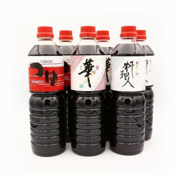 醤油セレクション「彩紫」LW(華2本・料理人2本・つゆ2本)新潟県 調味料 醤油 つゆ