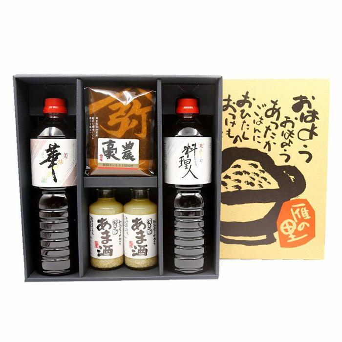 発酵職人(醤油2種・糀みそ・あま酒セット)新潟県 調味料 味噌 みそ 醤油 あま酒 甘酒 糀 ギフト 発酵