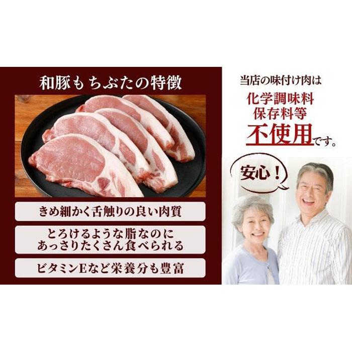 越後もちぶた(新潟県産 和豚もちぶた) 厚切りロース味噌漬け10枚 | 新潟県 | JRE MALLふるさと納税