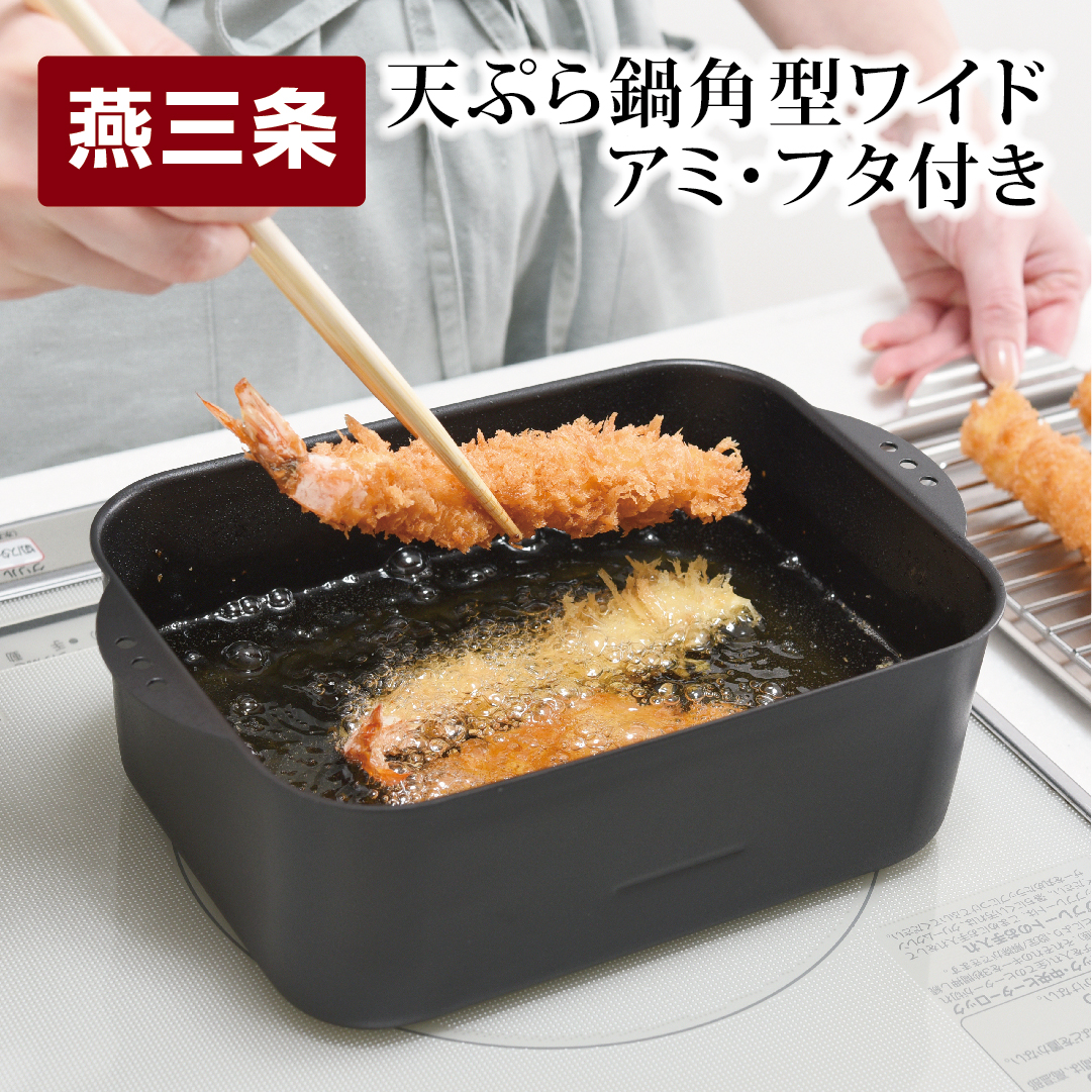 鍋 ストア キッチン 用品 人気