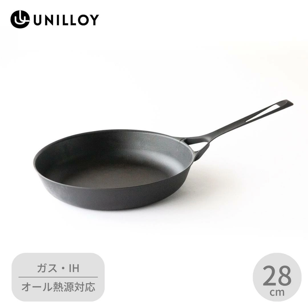 UNILLOY（ユニロイ）] 薄く 軽い 鋳物フライパン 28cm  燕三条製（ガス、IH、オーブン、シーズヒーター、ラジェントヒーター等オール熱源対応） 調理器具 アウトドア用品 キャンプ用品 【035S003】 |  新潟県三条市 | JRE MALLふるさと納税