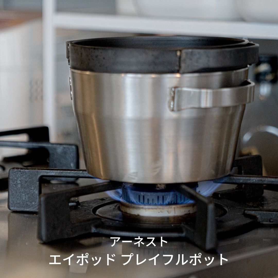 [apod] プレイフルポット キャンプ用品 アウトドア用品 ソロキャンプ キッチンツール 調理器具 キッチン用品 新生活 一人暮らし 【022S021】