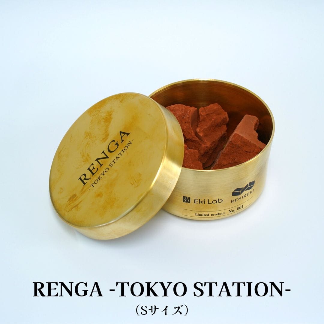 RENGA -TOKYO STATION- (Sサイズ)