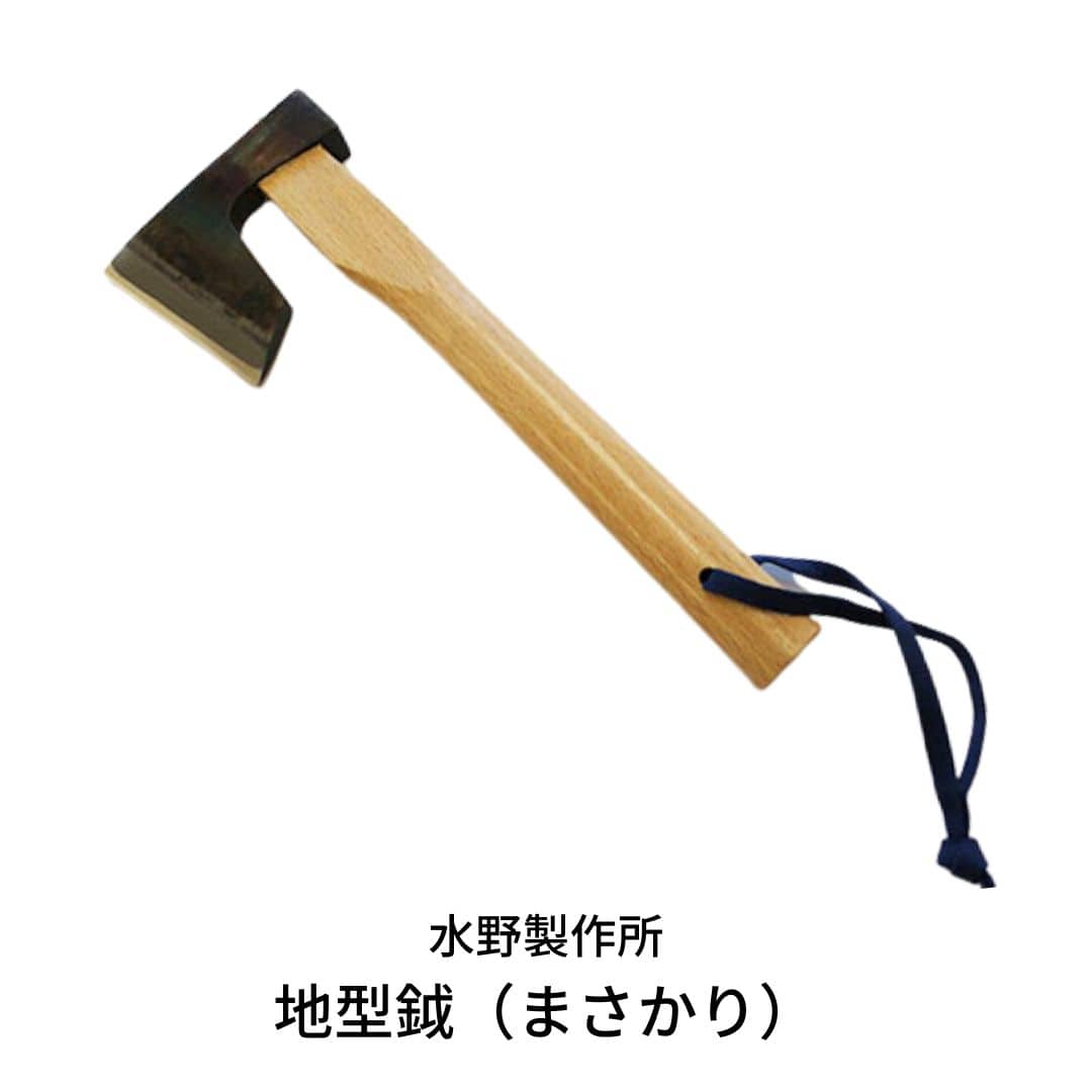 100本限定】地型鉞（まさかり）570g 水野製作所 斧 伝統工芸士