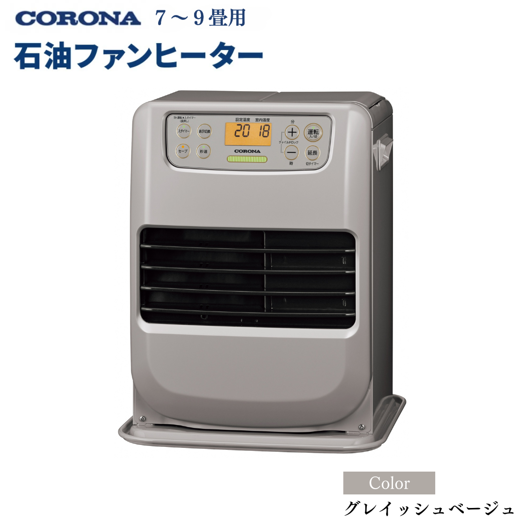 [コロナ] 石油ファンヒーター ミニ　7～9畳用 ローズメタリック FH-M2523Y(R) 暖房機 暖房器具 暖房機器 コンパクト 脱衣所 石油ヒーター 家電 灯油 ストーブ おしゃれ【054P001】