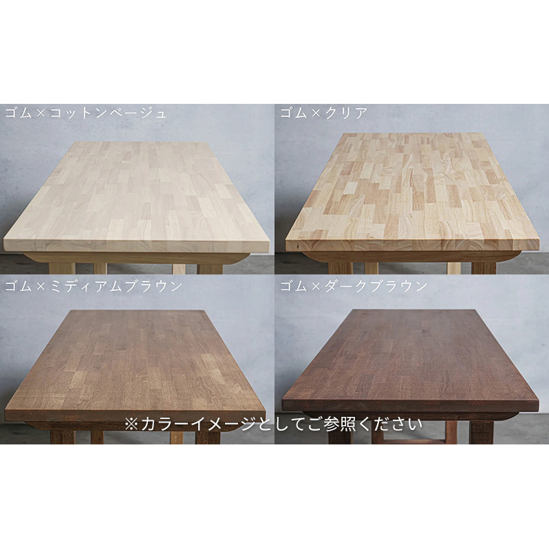 木製 パソコンデスク ゴム材 I型 W120×D60×H37cm 選べる4色 岐阜県 安八町