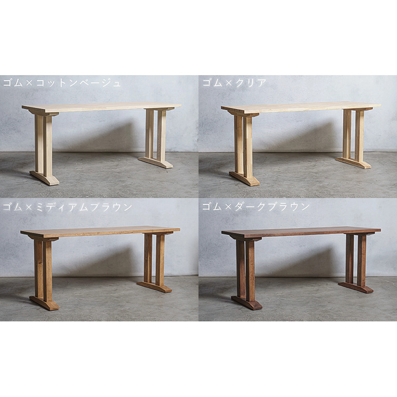 木製 パソコンデスク ゴム材 II型 W120×D60×H100cm選べる4色 岐阜県 安八町