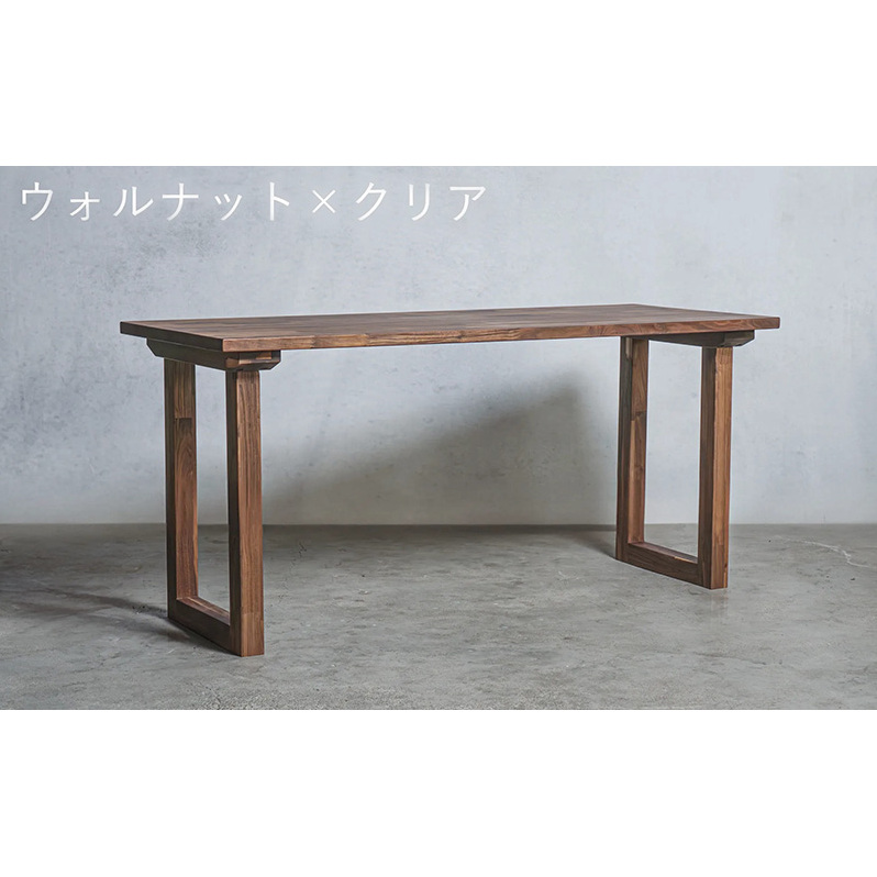木製 パソコンデスク ウォールナット材 口型 W120×D60×H70cm 岐阜県 安八町