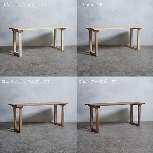 木製 パソコンデスク ゴム材 口型 W120×D60×H100cm 選べる4色 岐阜県 安八町