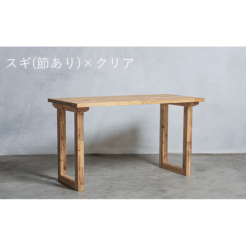 木製 パソコンデスク スギ材 口型 W120×D60×H70cm 選べる4色 岐阜県 安八町