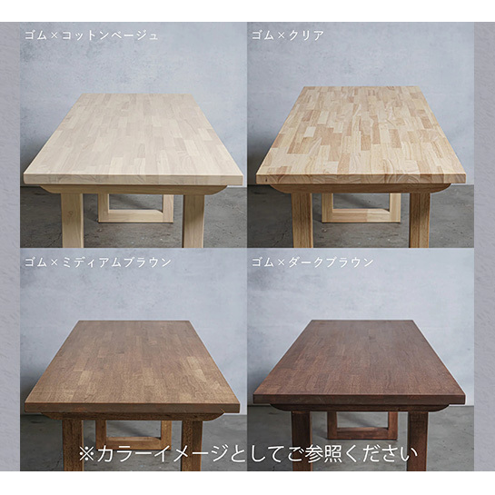 木製 パソコンデスク ゴム材 I型 W120×D60×H70cm 選べる4色 岐阜県 安八町