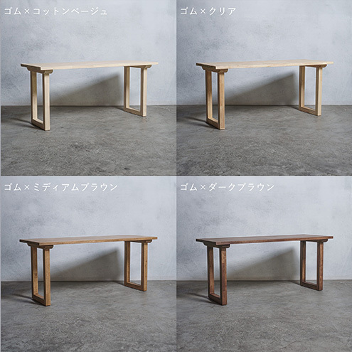 木製 パソコンデスク ゴム材 口型 W120×D60×H70ｃｍ 選べる4色 岐阜県 安八町