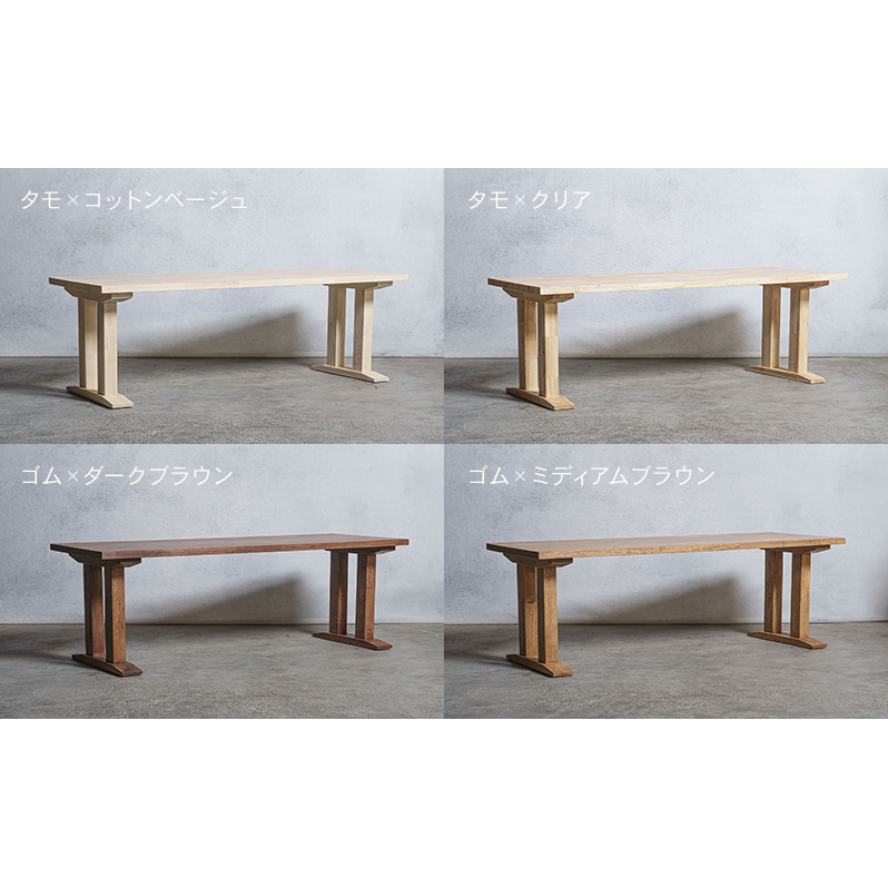 木製 パソコンデスク ゴム材 II型 W160×D60×H37cm 選べる4色 岐阜県 安八町