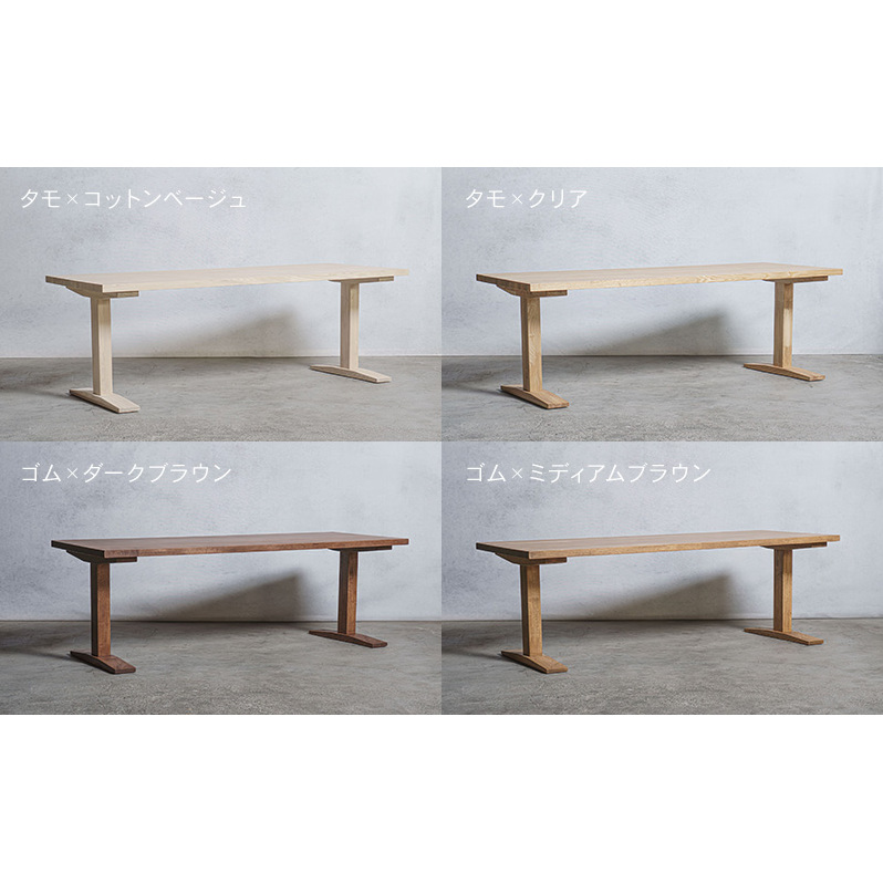 木製 パソコンデスク ゴム材 工型 W160×D60×H37cm 選べる4色 岐阜県 安八町