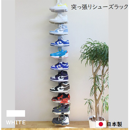 突っ張りシューズラック白 スニーカー ディスプレイ 収納家具 インテリア 靴収納 組み立て必要 工具不要 