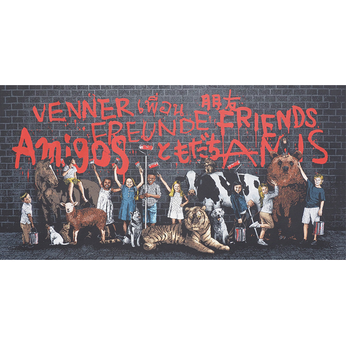 We are the world /ジクレープリント インテリア 活動中 ストリート アーティスト 小学校 寄贈 壁画 地域活性化 貴重 作品 ニューヨーク 直筆 サイン