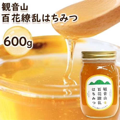 観音山百花繚乱はちみつ600g 有限会社柑香園 [30日以内に出荷予定(土日祝除く)]和歌山県 紀の川市 蜂蜜 ハチミツ ローハニー---wsk_kke40_30d_24_15000_600g---