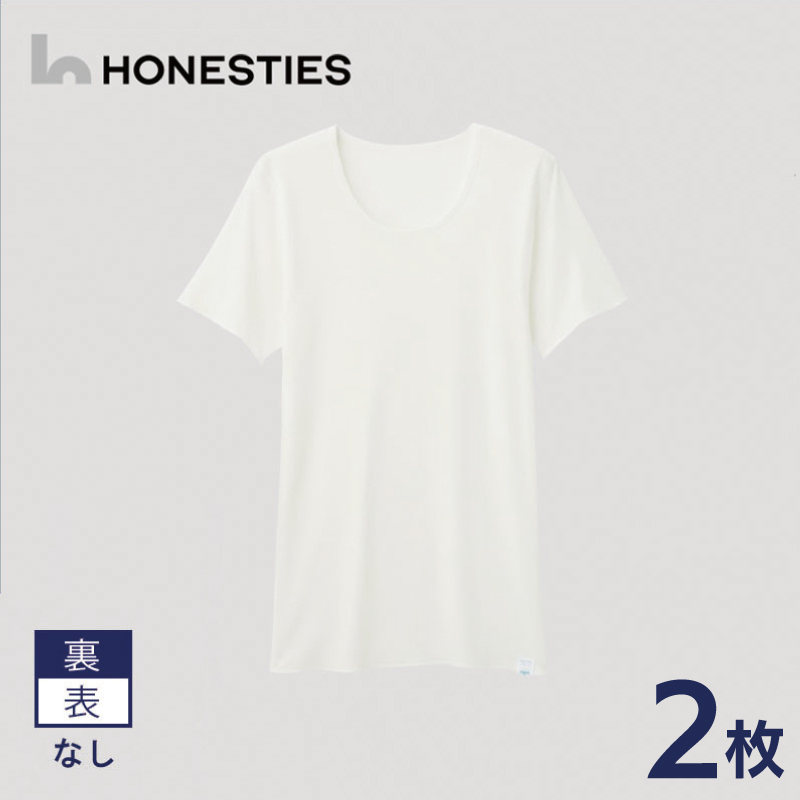 [MENS]裏表なし インナースタンダード さらつやシルキー Tシャツ M(白) 2枚 メンズ ons0498