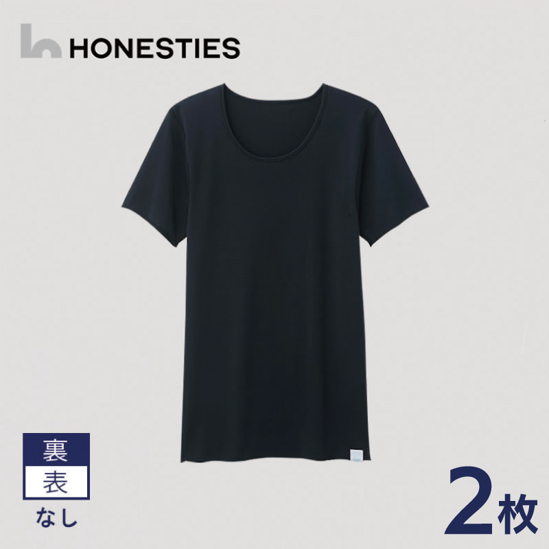 [MENS]裏表なし インナースタンダード さらつやシルキー Tシャツ L(黒) 2枚 メンズ ons0502