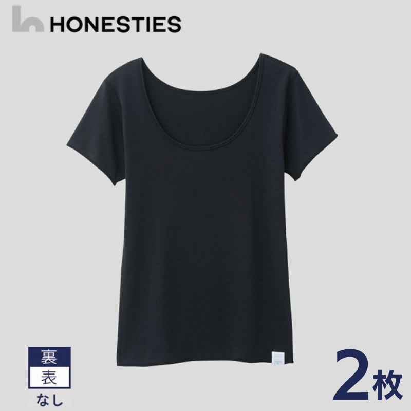 [WOMENS]裏表なし インナースタンダード さらつやシルキー Tシャツ L(黒) 2枚 レディース ons0507