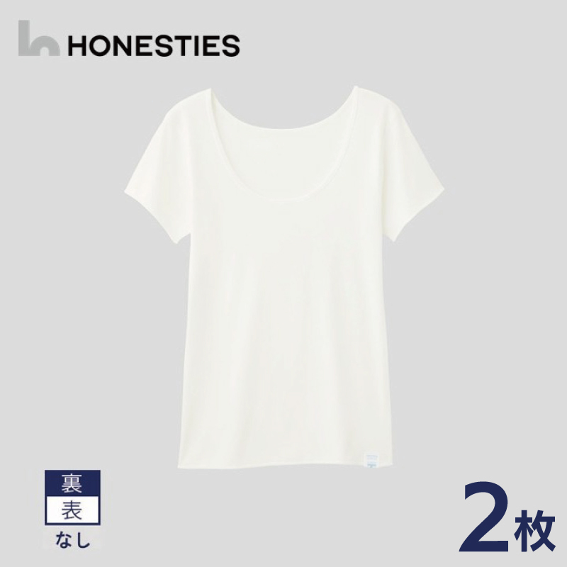 [WOMENS]裏表なし インナースタンダード さらつやシルキー Tシャツ L(白) 2枚 レディース ons0510