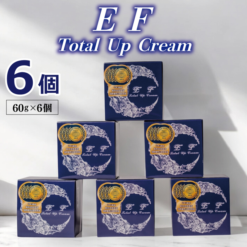 EF Total Up Cream 60g×6個 【総量360g オールインワン ゲルクリーム 化粧水 乳液 美容液 美容クリーム メイク下地】 099H3684