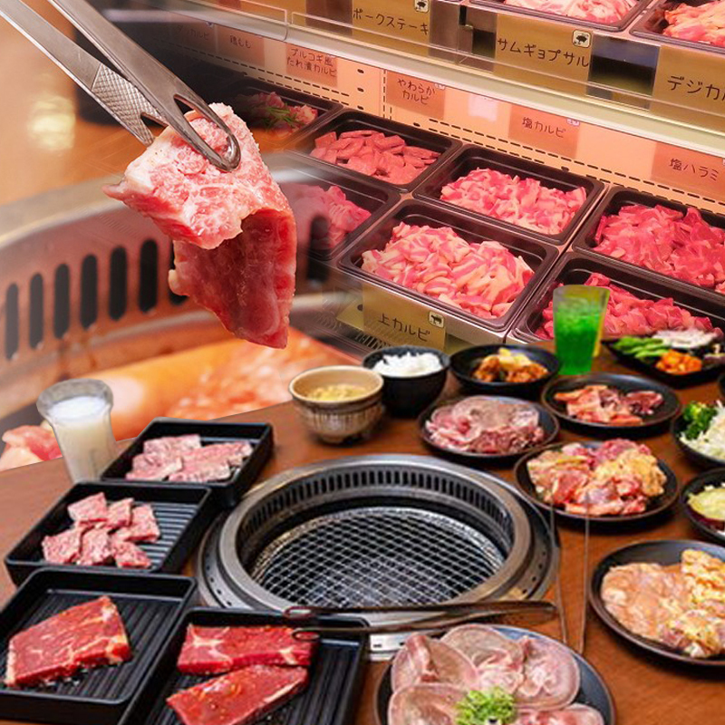 左近(さこん)グループ お食事券 020C052