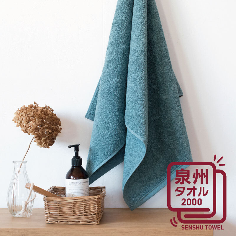 【お試し】ファミーユ ミニバスタオル 1枚（セルリアンブルー）【フェイスタオル 以上 バスタオル 未満 泉州タオル 吸水 普段使い シンプル 日用品 たおる スピード発送】 W096