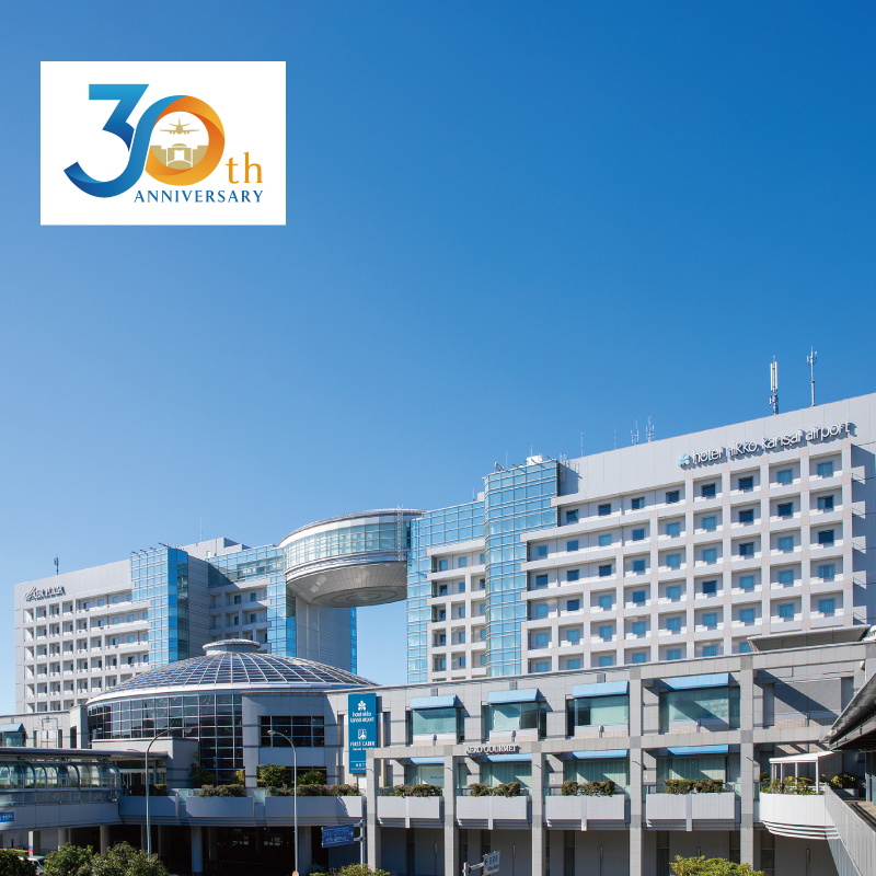 ホテル日航関西空港 利用券（9,000円分）【旅行 宿泊 出張 前泊 後泊 ファミリー 空港ターミナルビル 徒歩直結】 099V039