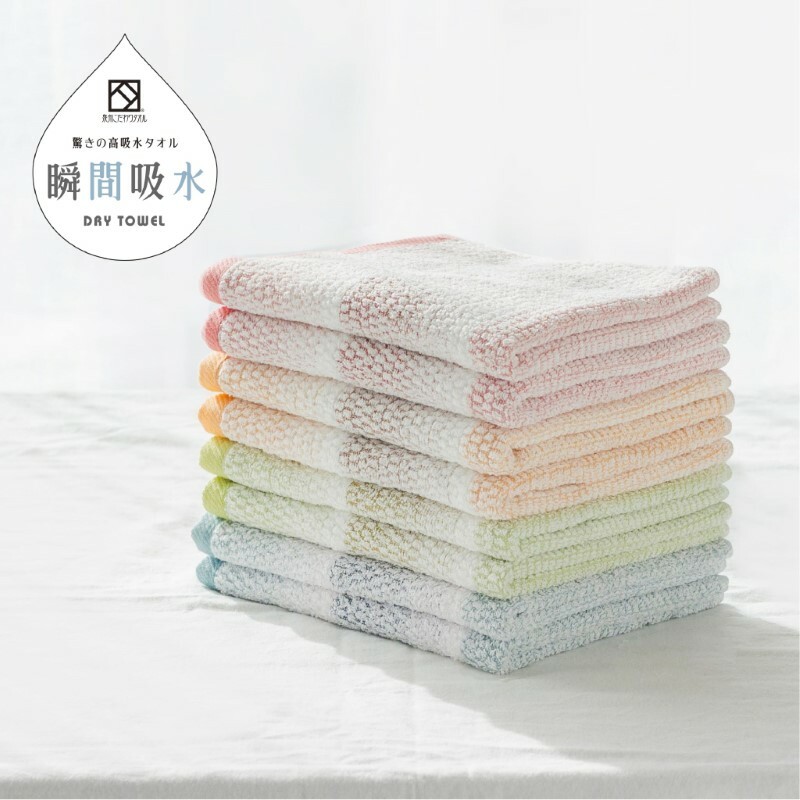 驚きの高吸水タオル『極み』フェイスタオル 8枚セット[泉州タオル 国産 吸水 普段使い シンプル 日用品] 099H1669
