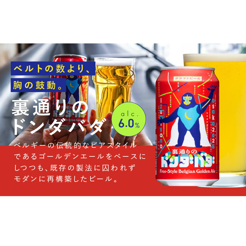 クラフトビール よなよなエール 350ml 1ケース(24本) 缶ビール