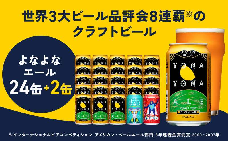 大阪府泉佐野市の返礼品一覧 | JR東日本が運営【JRE MALLふるさと納税】