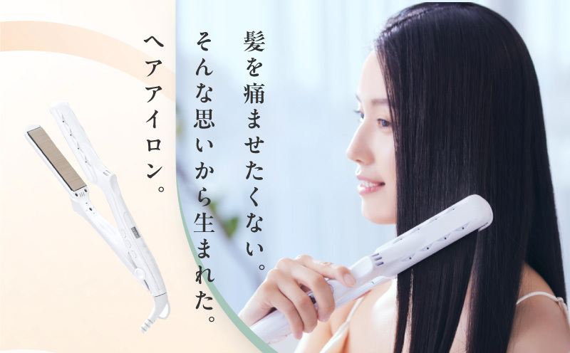 ストレートヘアアイロン(ホワイト)~KINUJO~ 絹女【国内製造 ストレートヘアアイロン(ホワイト)~KINUJO~ 絹女【国内製造