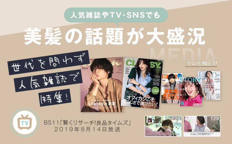 ストレートヘアアイロン(ホワイト)~KINUJO~ 絹女【国内製造 ストレートヘアアイロン(ホワイト)~KINUJO~ 絹女【国内製造