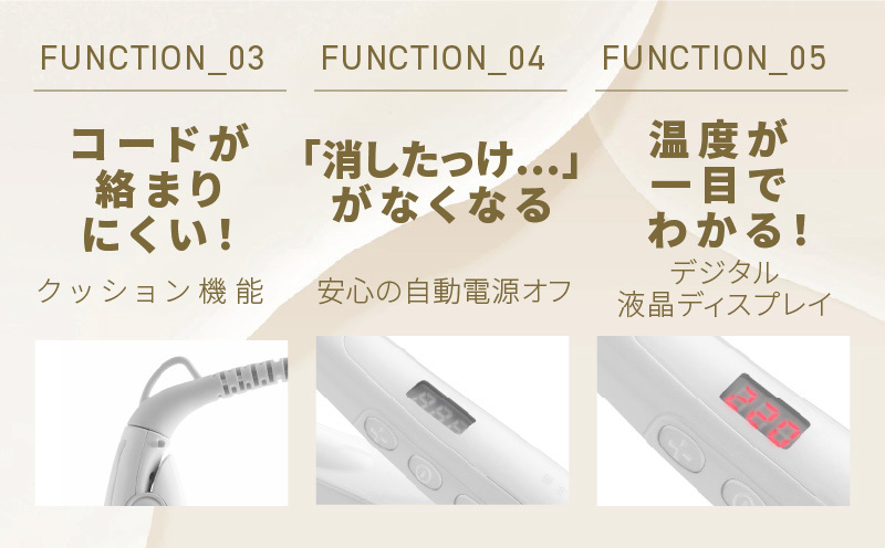 KINUJO ストレートヘアアイロン ホワイト【絹女 国内製造 日本製