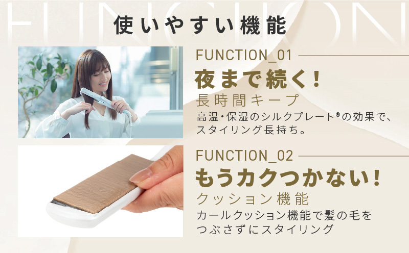 KINUJO ストレートアイロン 本体と取扱説明書 KINUJO ストレートアイロン 本体と取扱説明書 KINUJO ストレート