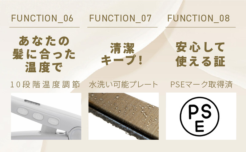 KINUJO ストレートアイロン 本体と取扱説明書 KINUJO ストレートヘアアイロン ホワイト【絹女 国内製造 日本製